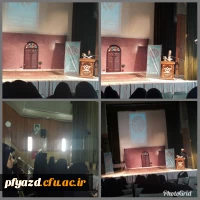 دوره  آموزشی منادیان تحول 12