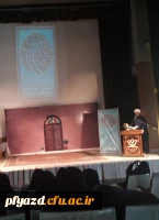 دوره  آموزشی منادیان تحول 13