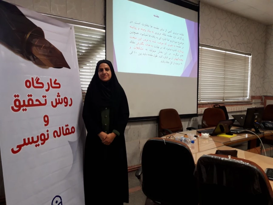 برگزاری کارگاه آموزشی مقاله نویسی در هفته آموزش 4