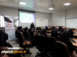 برگزاری کارگاه آموزشی مقاله نویسی در هفته آموزش 6