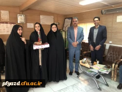 تقدیر و تجلیل از دانش آموخته برتر پردیس فاطمه الزهرا (س) در هفته آموزش 4