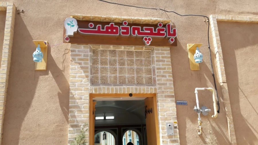 اردوی درون شهری در هفته سرآمدی آموزش 12