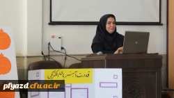 برگزاری کارگاه فنون ارتقا کلاس درس 3