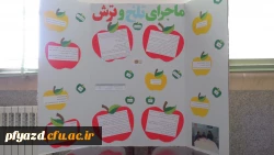 برگزاری کارگاه فنون ارتقا کلاس درس 5