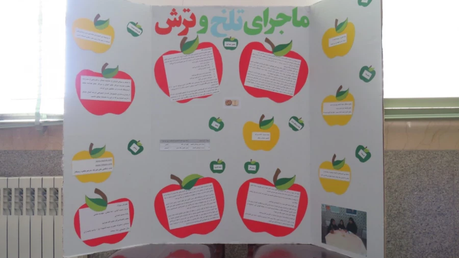 برگزاری کارگاه فنون ارتقا کلاس درس 5