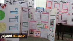 برگزاری کارگاه فنون ارتقا کلاس درس 10