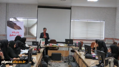 کارگاه آموزشی آشنایی با وسایل کمک آموزشی درس ریاضی دوره اول ابتدایی