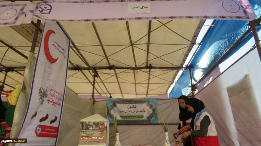 برپایی بازارچه دانشجویی 8