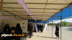 برپایی بازارچه دانشجویی 10