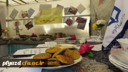 برپایی بازارچه دانشجویی 17