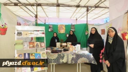 برپایی بازارچه دانشجویی 18