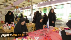 برپایی بازارچه دانشجویی 19