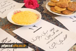 برپایی بازارچه دانشجویی 28