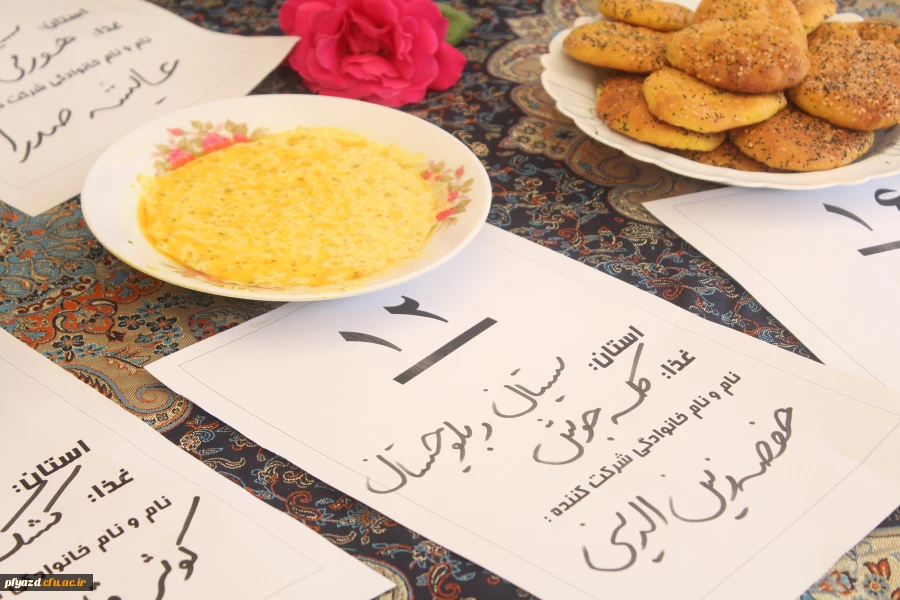 برپایی بازارچه دانشجویی 28