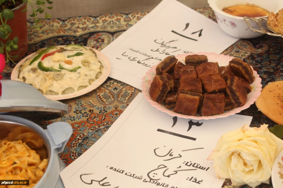 برپایی بازارچه دانشجویی 28