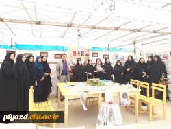 سومین کافه کتاب دانشجویی تحت عنوان 