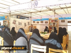 سومین کافه کتاب دانشجویی تحت عنوان 