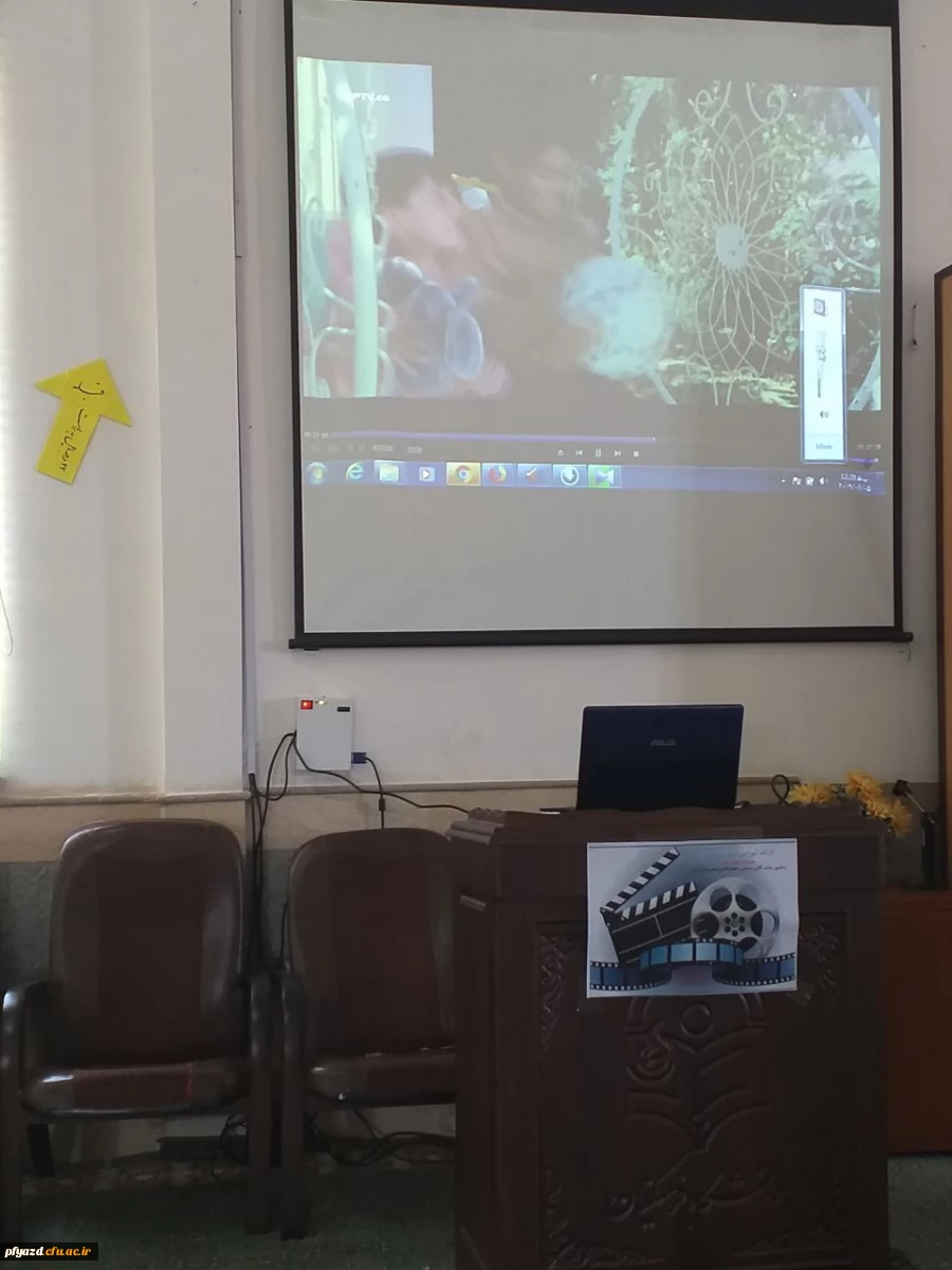 کارگاه نقد فیلم 20