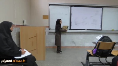 مسابقه تدریس درس زبان فارسی پایه پنجم و ششم ابتدایی
