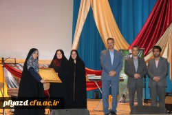 کسب مقام موفق ترین پایگاه مقاومت بسیج در سطح استان یزد  2