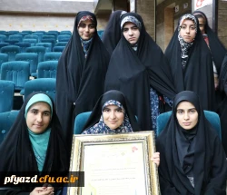 کسب مقام موفق ترین پایگاه مقاومت بسیج در سطح استان یزد  2