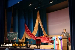 برگزاری مراسم بزرگداشت روز معلم 6