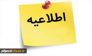 ثبت نام مرحله دوم طرح 555