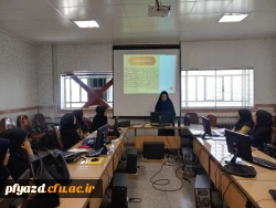 کارگاه ادبیات تطبیقی ویژه دانشجومعلمان رشته ادبیات 2