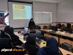 کارگاه ادبیات تطبیقی ویژه دانشجومعلمان رشته ادبیات 5