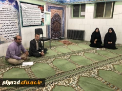 نشست صمیمی پرسش و پاسخ دانشجویی 4