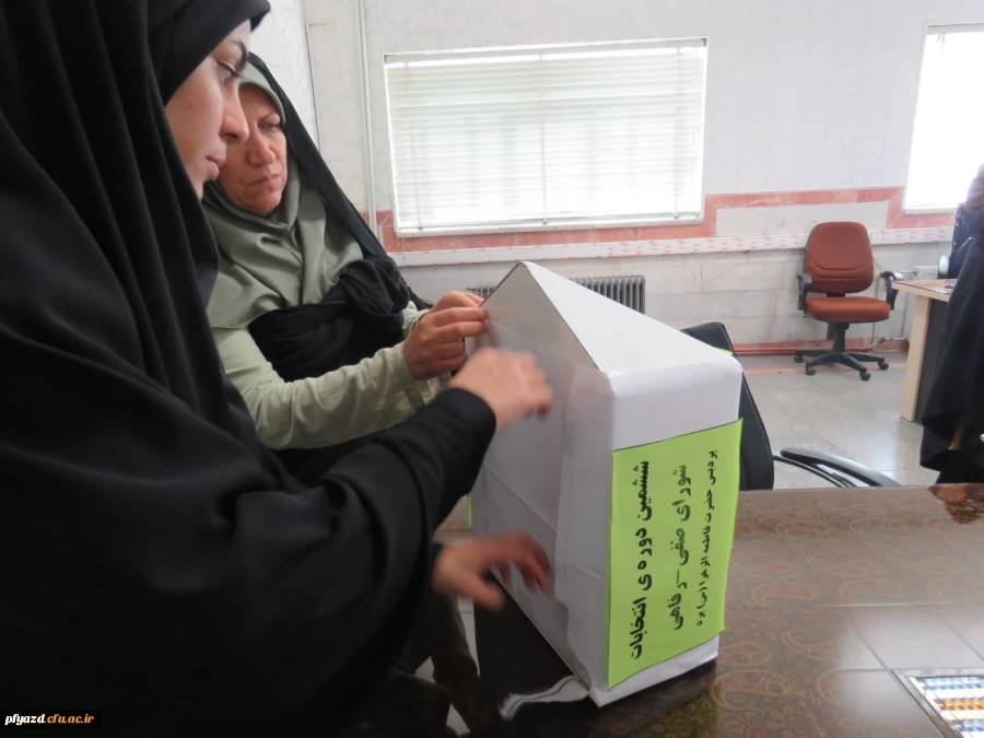 انتخابات شورای صنفی با حضور فعال و مشارکت دانشجومعلمان پردیس برگزار شد 6