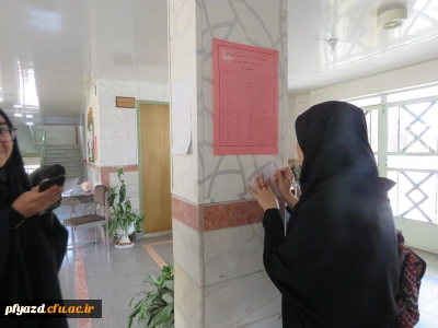 انتخابات شورای صنفی با حضور فعال و مشارکت دانشجومعلمان پردیس برگزار شد