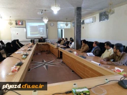 برگزاری جلسه هم اندیشی در حوزه هوشمندسازی پردیس 3