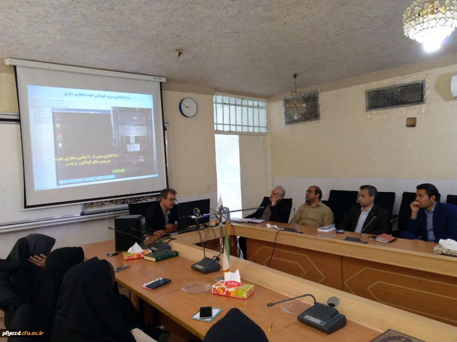 برگزاری جلسه هم اندیشی در حوزه هوشمندسازی پردیس 5