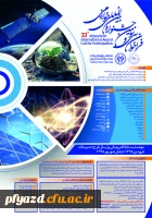 فراخوان بیست و یکمین جشنواره جوان و سی و سومین جشنواره بین المللی خوارزمی 3