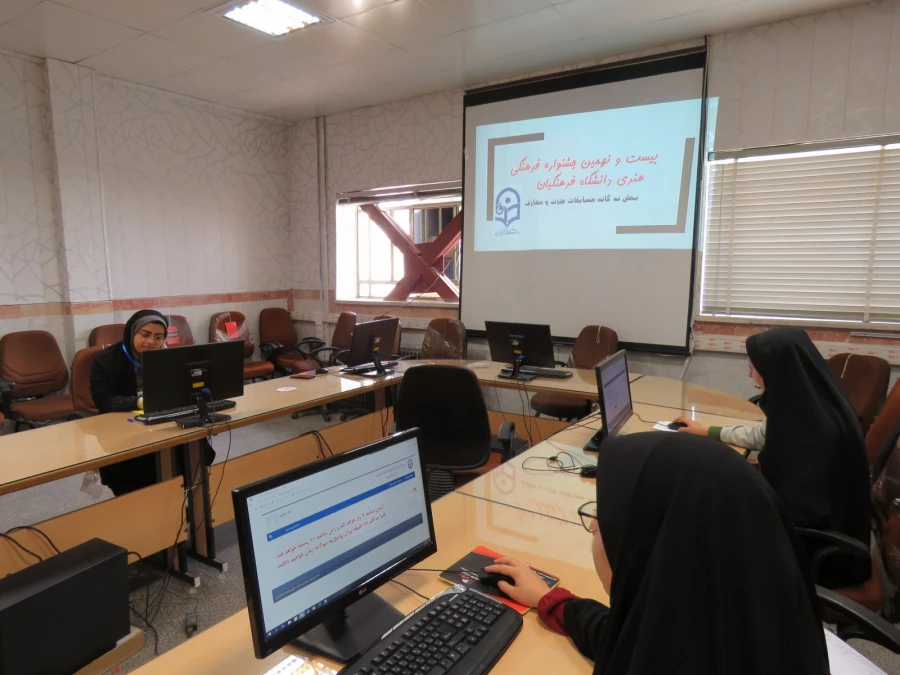 آزمون آنلاین مسابقات فرهنگی دانشگاه فرهنگیان استان یزد پردیس فاطمه الزهرا(س) 3