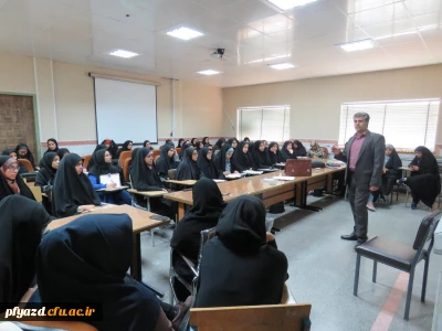 سخنرانی در رابطه با مسائل حقوقی بانوان با حضور کارشناس امور خانواده