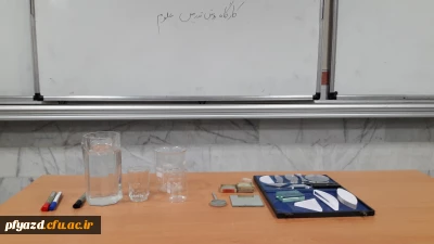 کارگاه روش تدریس علوم