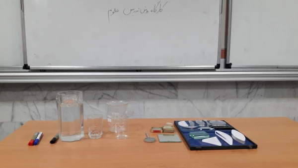 کارگاه روش تدریس علوم 2