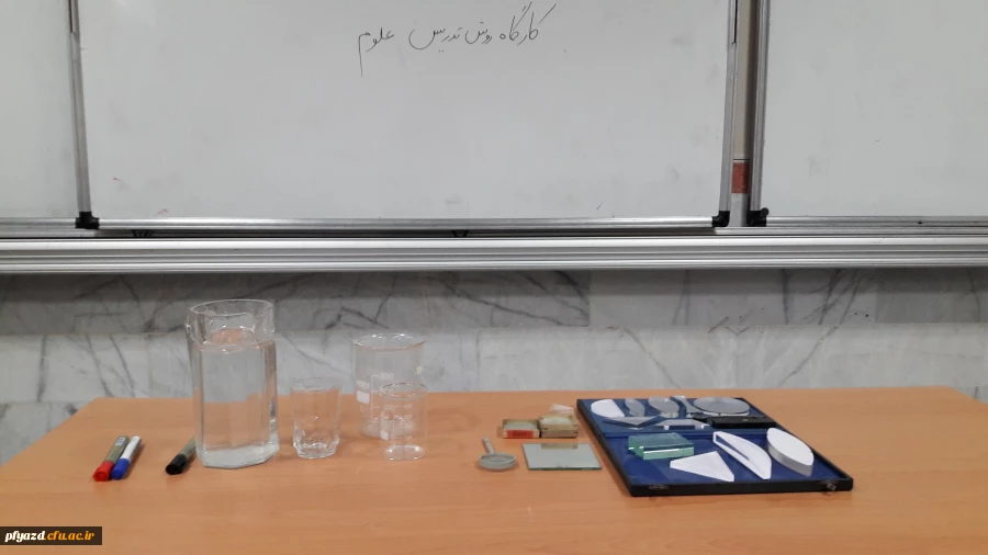 کارگاه روش تدریس علوم 2