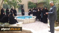 کارگاه روش تدریس علوم 4