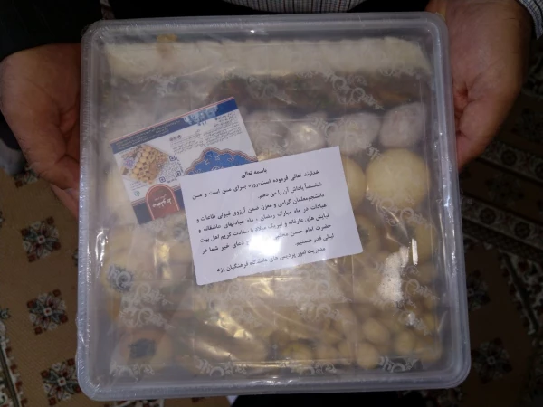 photo5985544489487413368