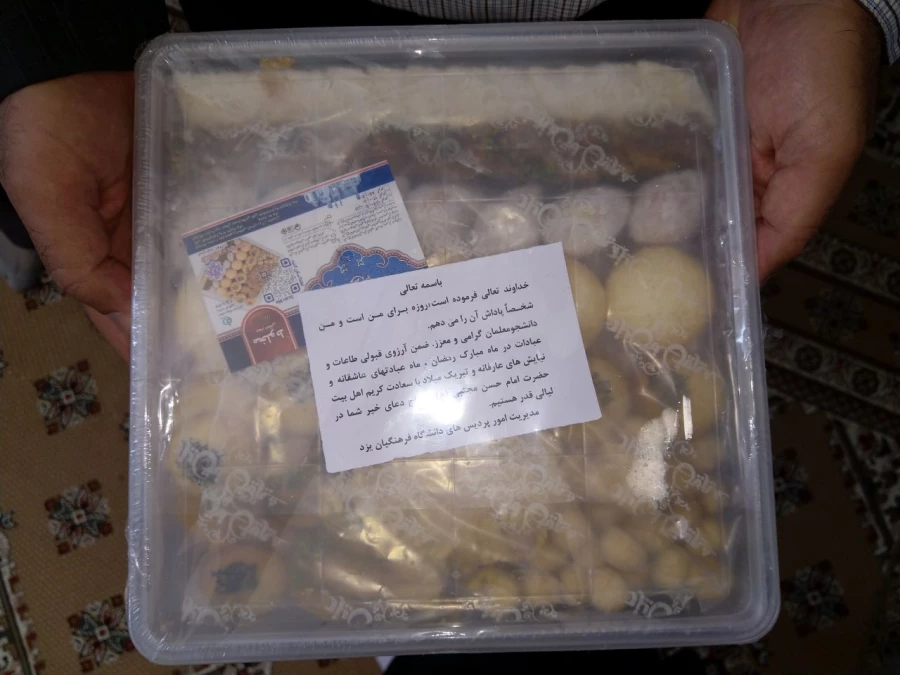 photo5985544489487413368