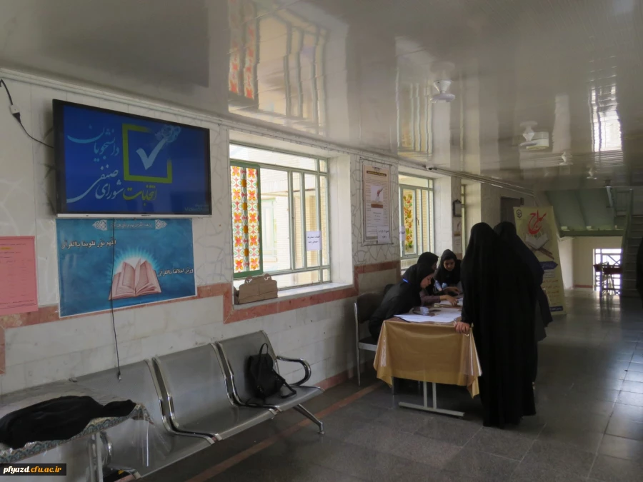 نتایج دور دوم انتخابات شورای صنفی دانشجومعلمان پردیس فاطمه الزهرا(س) 2