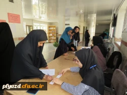 نتایج دور دوم انتخابات شورای صنفی دانشجومعلمان پردیس فاطمه الزهرا(س) 4