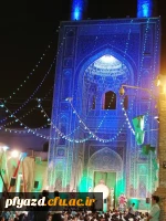 برگزاری مراسم جشن  میلاد امام حسن مجتبی 2