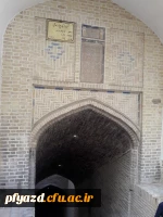 بازدید گروهی از دانشجویان از اماکن تاریخی استان یزد 4