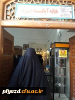 بازدید گروهی از دانشجویان از اماکن تاریخی استان یزد 16