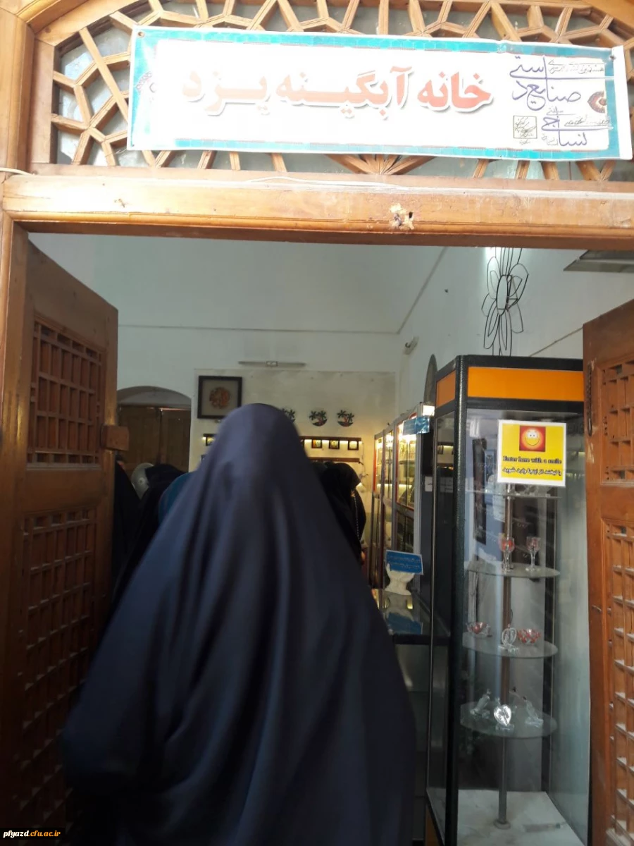 بازدید گروهی از دانشجویان از اماکن تاریخی استان یزد 16