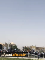 شرکت در راهپیمایی 2